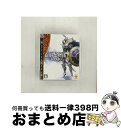 【中古】 白騎士物語 -古の鼓動- / ソニー・コンピュータエンタテインメント【宅配便出荷】