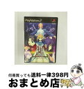 【中古】 角川書店 PS2.Fate フェイト/ステイナイト 1個 / 角川書店【宅配便出荷】