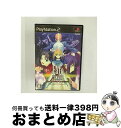 【中古】 PS2 フェイト ステイナイト エクストラE / 角川書店【宅配便出荷】