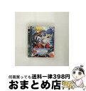 【中古】 ブレイブルー/PS3/BLJM60157/B 