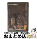 【中古】 機甲武装Gブレイカー2　同盟の反撃 / サンライズインタラクティブ【宅配便出荷】