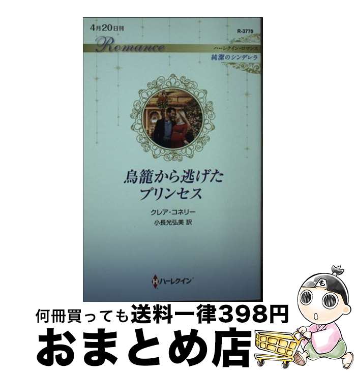 š ĻƤƨץ󥻥 / 쥢 ͥ꡼, Ĺ  / ϡѡ󥺡ѥ []ؽв١