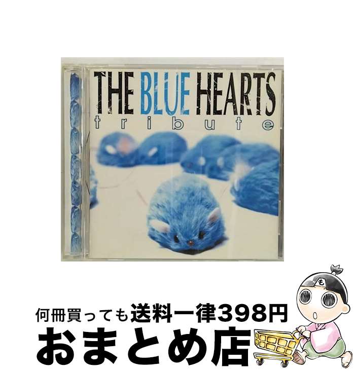 【中古】 THE　BLUE　HEARTS　TRIBUTE/CD/LASCD-0026 / BEAT CRUSADERS,Oi-SKALL MATES,TSUTCHIE, BEAT CRUSADERS feat.Masafumi Isobe&FRIENDS, Oi-SKALL MATES, TSUTCHIE, BIG MENUDO / LASTRUM [CD]【宅配便出荷】