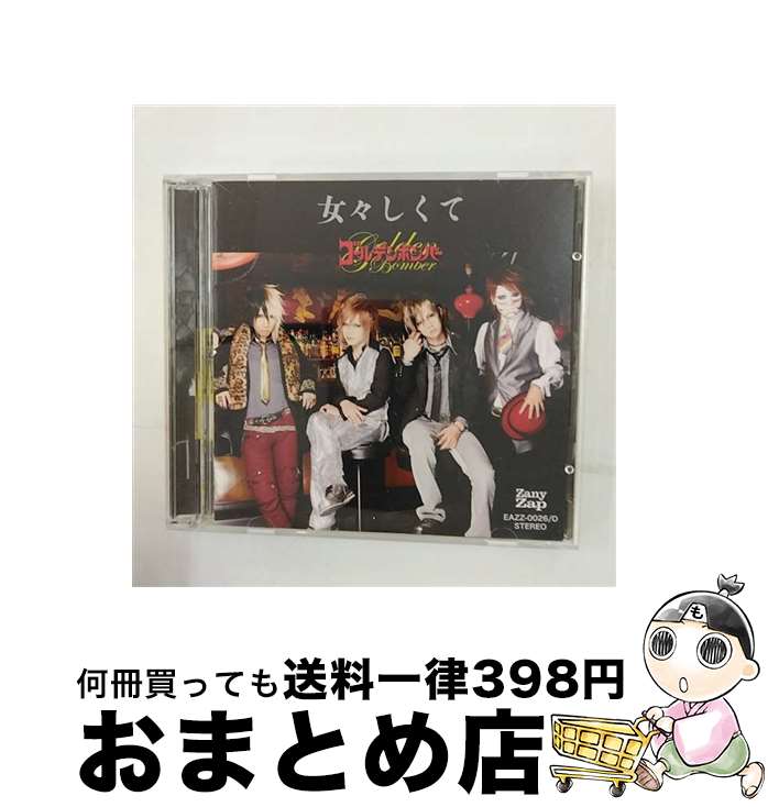 š ơDVDʡֽơץ饤֡ա/CD󥰥12cm/EAZZ-0026 / / [CD]ؽв١