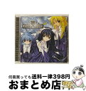 【中古】 ラジオドラマCD「銀のギャラクシーエンジェル」/CD/BRCFー3024 / エンジェル隊, ミルフィーユ・桜葉(新谷良子), ココモ・ペイロー(三瓶由布子), 蘭花・フラン / [CD]【宅配便出荷】