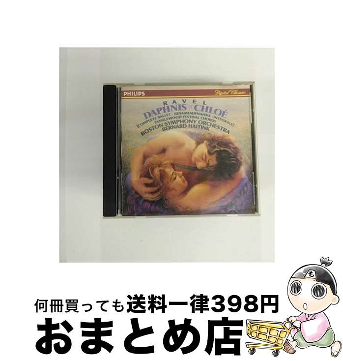 š Daphnis Et Chloe / Ravel / Ravel / Polygram Records [CD]ؽв١