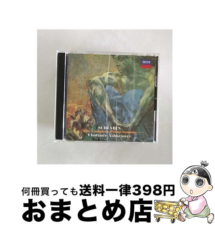 【中古】 スクリャービン：ピアノ・ソナタ全集/CD/UCCD-2277 / ヴラディーミル・アシュケナージ / Universal Music [CD]【宅配便出荷】