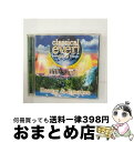 【中古】 クラシカル・エヴァー!ベスト2/CD/TOCP-67410 / オムニバス(クラシック), ゲレイロ(ヌーノ), ワン・リトル・クリーチャー, サウザ...