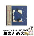 【中古】 ガトー・ロマンティック：キャトル・セゾンの迂/CD/ERPCD-6962 / (オムニバス), リタ・カリプソ, リリキューブ, トム&ジョイス, チャヴォロ・シュミット, アナ / [CD]【宅配便出荷】