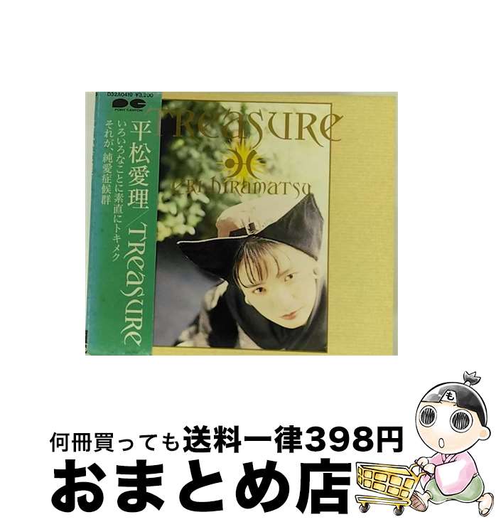 š TREASURE/CD/D32A-0419 / ʿ / ݥˡ˥ [CD]ؽв١