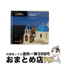【中古】 Music Traveller: Greece MichalisNikoloudis / Various Artists / Sony Music G...