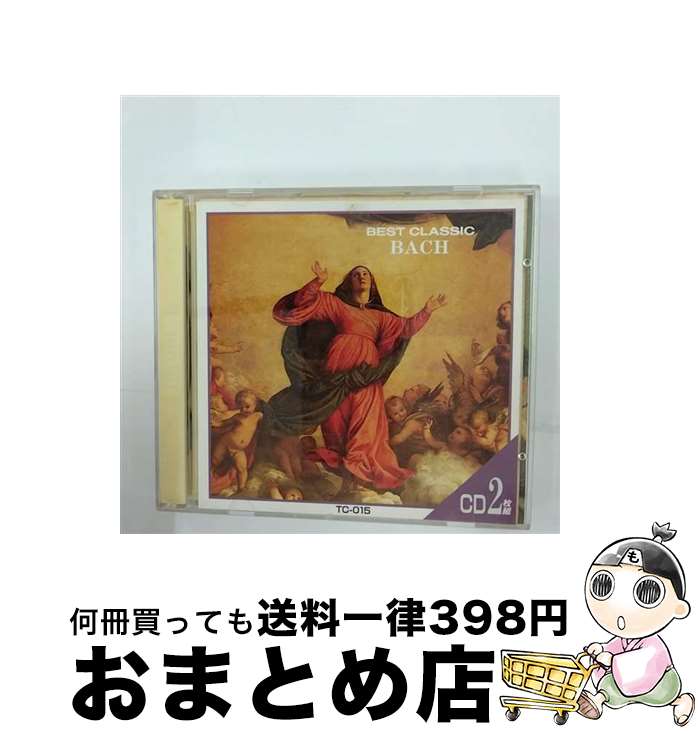 【中古】 2CD バッハ：管弦楽組曲第2番 第3番 オルガン傑作集 / カラヤン ベルリン フィルハーモニー管弦楽団 ハインツ シュラー 他 / ベルリン フィルハーモニー / CD 【宅配便出荷】