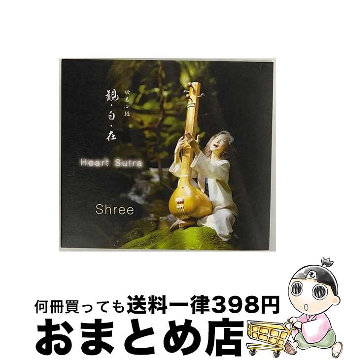 š ̼㿴 ѡ Heart Sutra 󥰥 AMB-502 / Shree / ӥ [CD]ؽв١