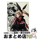 【中古】 TVアニメーション『BLAZBLUE ALTER MEMORY』第4巻 Blu-ray【初回限定生産版】/Blu-ray Disc/TEPBZ-546...