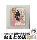 【中古】 鳶がクルリと/DVD/DCTD-02514 / TOEI COMPANY,LTD.(TOE)(D) [DVD]【宅配便出荷】