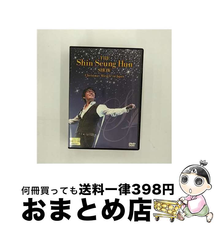 【中古】 Christmas Miracle in Japan / Sm Entertainment Kr [DVD]【宅配便出荷】