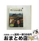 【中古】 映画DVDガンヒルの決斗 / カーク・ダグラス　アンソニー・クイン　アール・ホリマン [DVD]【宅配便出荷】