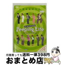 【中古】 Peeping Life(ピーピング・ライフ) -The Perfect Extension-/DVD/CWF-0109 / コミックス・ウェーブ・フ...