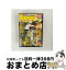 š 륢ޥTHE MOVIE vol4 Ƹʸ / ⳰Ǽ [DVD]ؽв١