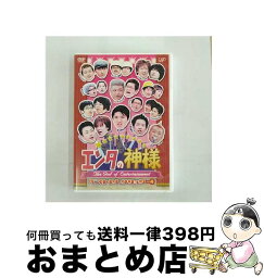 【中古】 エンタの神様　ベストセレクションVol．4/DVD/VPBF-12261 / バップ [DVD]【宅配便出荷】