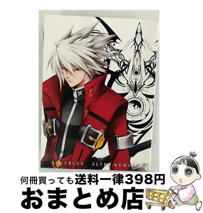 【中古】 TVアニメーション『BLAZBLUE ALTER MEMORY』第1巻 Blu-ray【初回限定生産版】/Blu-ray Disc/TEPBZ-546...