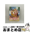 【中古】 サーフ アカデミー 恋のマヒマヒ ダンシング/DVD/FMDS-5042 / フルメディア DVD 【宅配便出荷】