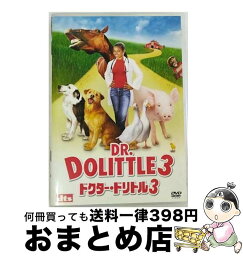 【中古】 ドクター・ドリトル3/DVD/FXBA-30021 / 20世紀 フォックス ホーム エンターテイメント [DVD]【宅配便出荷】