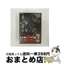 EANコード：4571370072653■通常24時間以内に出荷可能です。※繁忙期やセール等、ご注文数が多い日につきましては　発送まで72時間かかる場合があります。あらかじめご了承ください。■宅配便(送料398円)にて出荷致します。合計3980円以上は送料無料。■ただいま、オリジナルカレンダーをプレゼントしております。■送料無料の「もったいない本舗本店」もご利用ください。メール便送料無料です。■お急ぎの方は「もったいない本舗　お急ぎ便店」をご利用ください。最短翌日配送、手数料298円から■「非常に良い」コンディションの商品につきましては、新品ケースに交換済みです。■中古品ではございますが、良好なコンディションです。決済はクレジットカード等、各種決済方法がご利用可能です。■万が一品質に不備が有った場合は、返金対応。■クリーニング済み。■商品状態の表記につきまして・非常に良い：　　非常に良い状態です。再生には問題がありません。・良い：　　使用されてはいますが、再生に問題はありません。・可：　　再生には問題ありませんが、ケース、ジャケット、　　歌詞カードなどに痛みがあります。製作国名：日本枚数：1枚組み限定盤：通常型番：TOK-D0117発売年月日：2015年12月16日