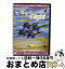 【中古】 マジック・オブ・フライト/DVD/IMAX-2004 / アイ・ヴィ・シー [DVD]【宅配便出荷】