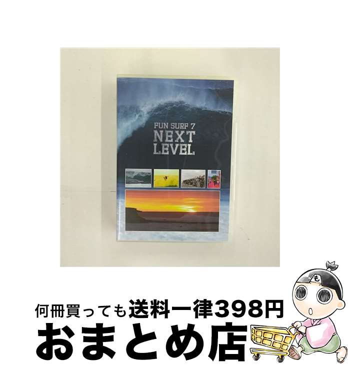 【中古】 DVD FUN SURF 7 NEXT LEVEL / [DVD]【宅配便出荷】