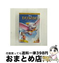 【中古】 ダンボ　スペシャル・エディション/DVD/VWDS-5554 / ウォルト・ディズニー・スタジオ・ジャパン [DVD]【宅配便出荷】