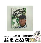 【中古】 佐竹政和のLogical Motion Baseball 打撃編 / [DVD]【宅配便出荷】