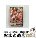 【中古】 怪奇!アンビリーバブル 実録!祟られた写真 邦画 BWDー131R / [DVD]【宅配便出荷】