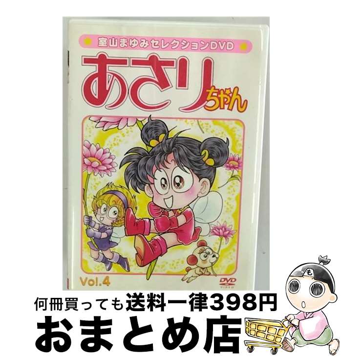 š 󡦥쥯4/DVD/COBC-90400 / ش [DVD]ؽв١