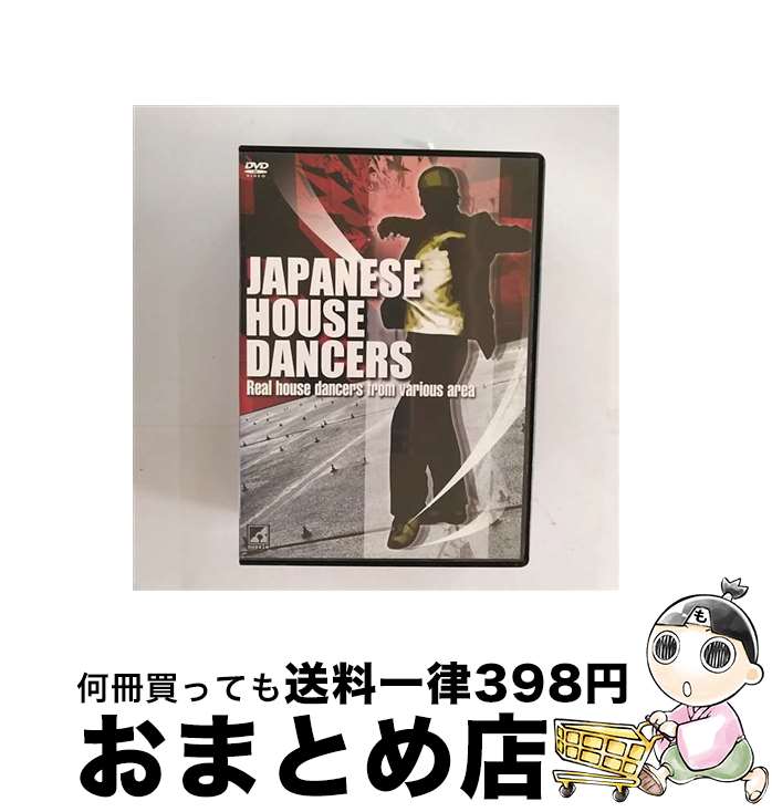 【中古】 JAPANESE　HOUSE　DANCERS　Real　house　dancers　from　various　area/DVD/GNBW-7291 / ジェネオン エン…