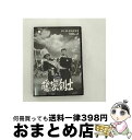 【中古】 隠密剣士 第7部 忍法根来衆 HDリマスター版DVD Vol.2<宣弘社75周年記念>/DVD/HUM-343 / ビクターエンタテインメント [DV...