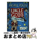 【中古】 Uncle Gobb and the Dread Shed/BLOOMSBURY/Michael Rosen / Michael Rosen, Nea...