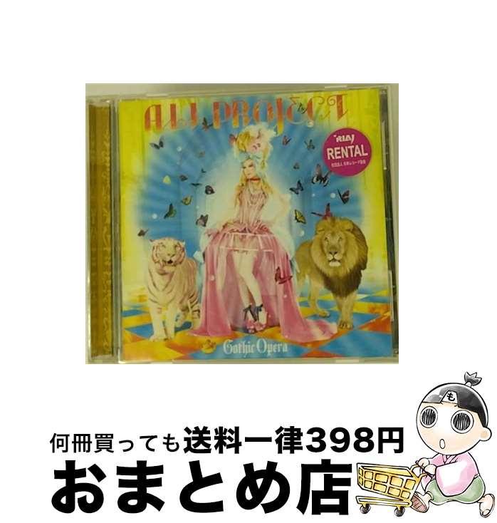【中古】 Gothic　Opera/CD/TKCU-77134 / ALI PROJECT / 徳間ジャパンコミュニケーションズ [CD]【宅配便出荷】