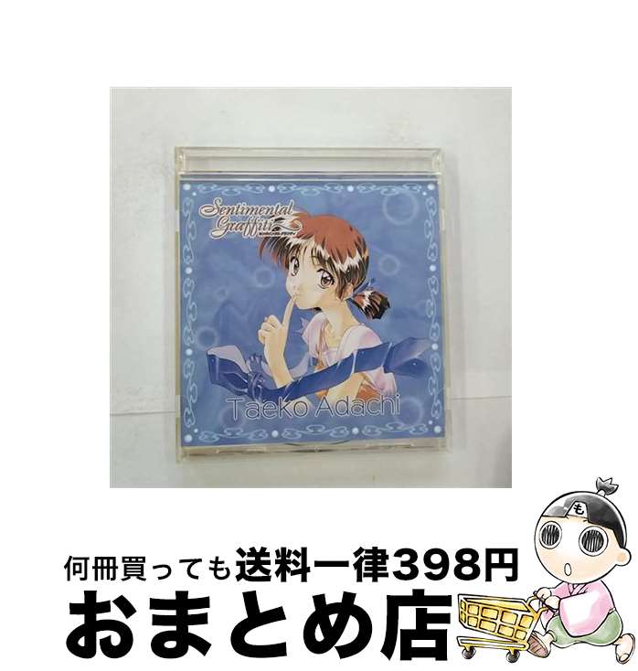 【中古】 センチメンタル・グラフティ7～県立青垣高校3年A組出席番号2番　安達妙子/CD/NACG-1007 / ドラマ, 安達妙子 / NECアベニュー [CD]【宅配便出荷】