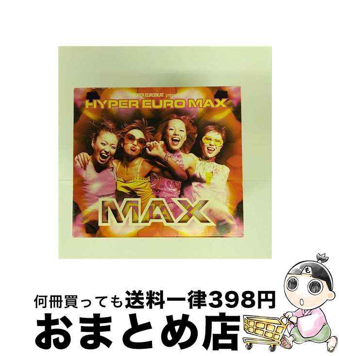 楽天もったいない本舗　おまとめ店【中古】 SUPER　EUROBEAT　presents　HYPER　EURO　MAX/CD/AVCD-11829 / MAX / エイベックス・トラックス [CD]【宅配便出荷】