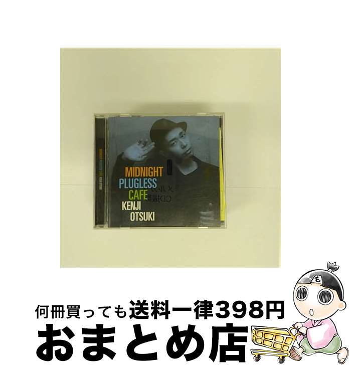 【中古】 ミッドナイト・プラグレス・カフェ/CD/TKCA-73419 / 大槻ケンヂ / 徳間ジャパンコミュニケーションズ [CD]【宅配便出荷】