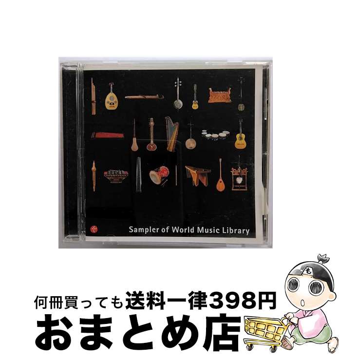 【中古】 音の世界遺産（〈ワールド・ミュージック・ライブラリー〉スーパー・ダイジェスト）/CD/KICW-1000 / 特殊企画, チャウ・ジン / キングレコード [CD]【宅配便出荷】