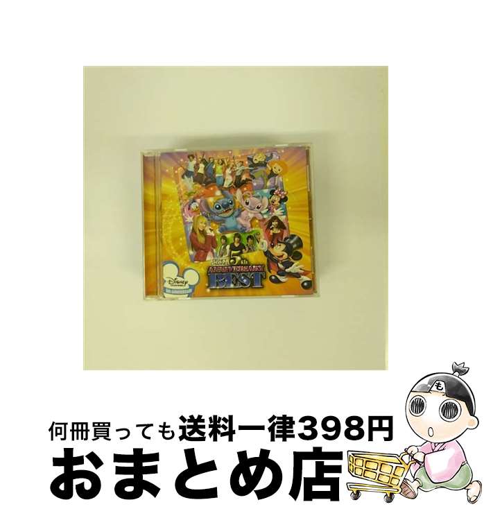 【中古】 ディズニー・チャンネル・フィフス・アニヴァーサリー・ベスト/CD/AVCW-12699 / TVサントラ, デミ・ロヴァート&ジョー・ジョーナス, ヒラリー・ダフ, ザ・チー / [CD]【宅配便出荷】