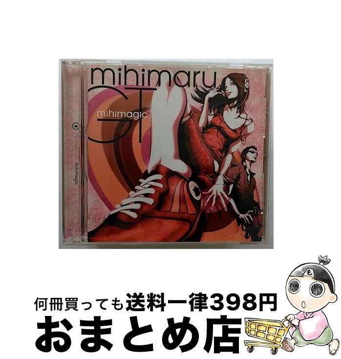 【中古】 mihimagic/CD/UPCH-1515 / mihimaru GT, SHOGO, 古坂大魔王 / ユニバーサルJ [CD]【宅配便出荷】