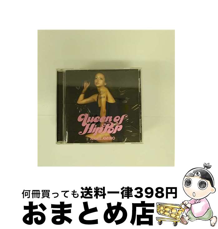 【中古】 Queen of Hip Pop/CD/AVCD-17692 / 安室奈美恵 / エイベックス マーケティング CD 【宅配便出荷】