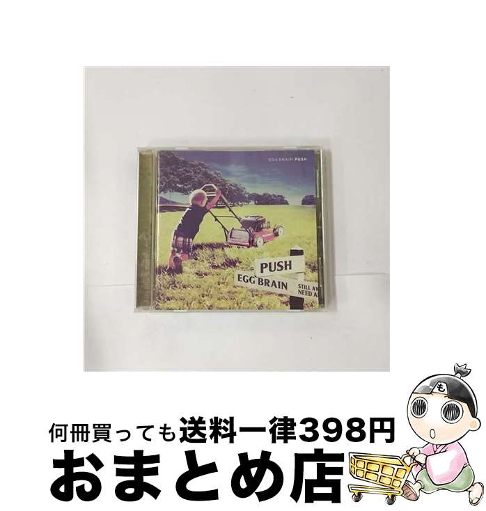 【中古】 PUSH/CD/PINE-0021 / EGG BRAIN / ジャパンミュージックシステム [CD]【宅配便出荷】