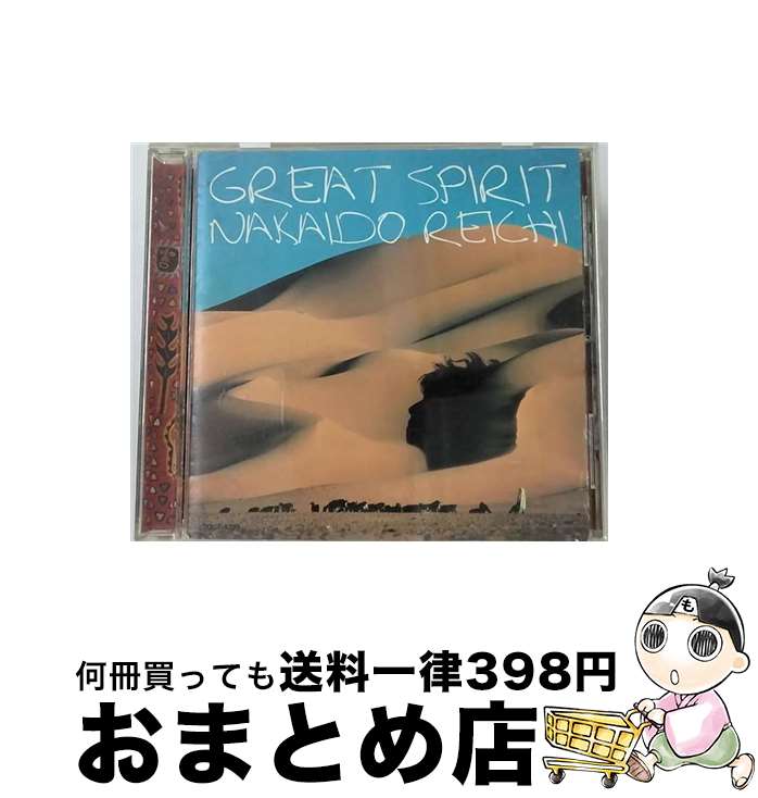 【中古】 GREAT　SPIRIT/CD/TOCT-9799 / 仲井戸麗市 with CHABO BAND, 仲井戸麗市 / EMIミュージック・ジャパン [CD]【宅配便出荷】