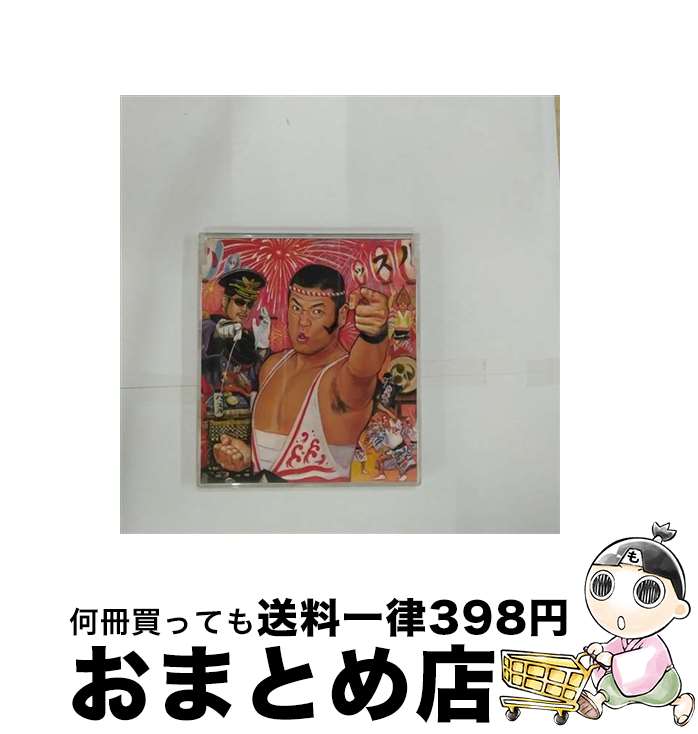 【中古】 ハッスル音頭/CDシングル（12cm）/VICL-35732 / “キャプテン・ハッスル”小川直也, “キャプテン・ハッスル”小川直也vs高田モンスター軍・高田総統, 高 / [CD]【宅配便出荷】