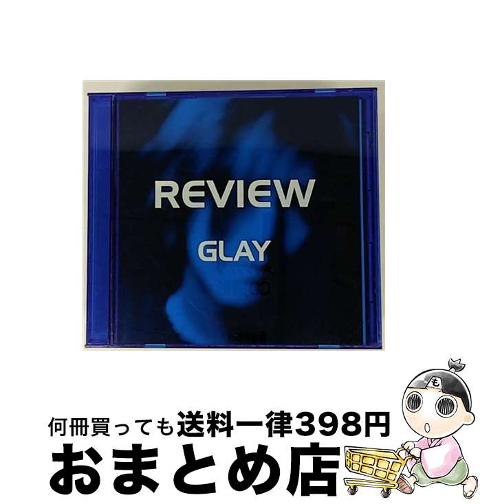 【中古】 REVIEW/CD/POCH-7009 / GLAY / ポリドール CD 【宅配便出荷】