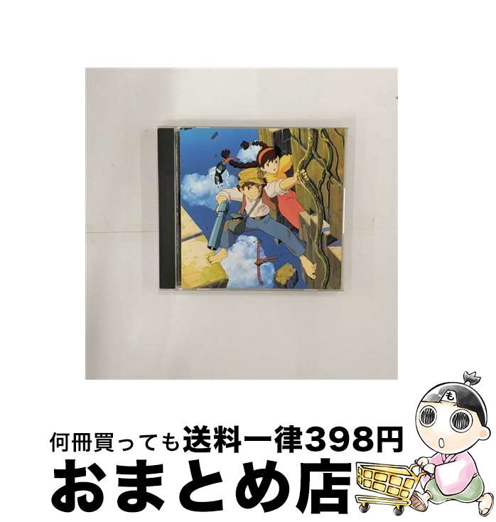 【中古】 天空の城ラピュタ　サウンドトラック　飛行石の謎/CD/TKCA-70227 / サントラ, 井上杏美 / 徳間ジャパンコミュニケーションズ [CD]【宅配便出荷】